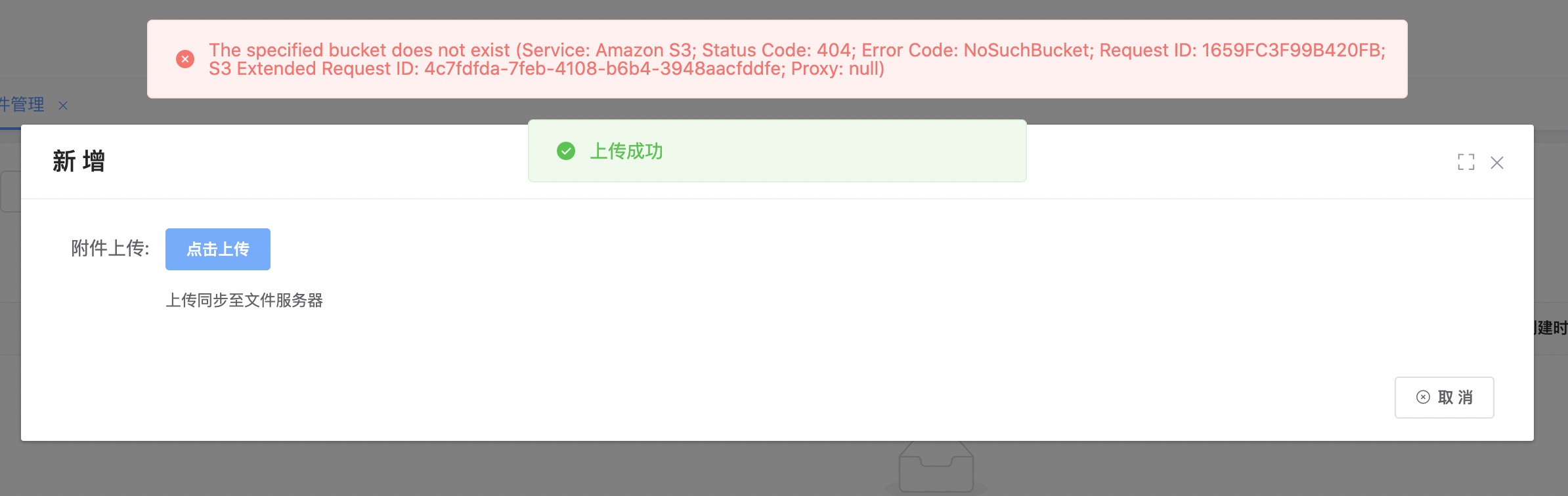 bug-issue-i2d7om-lengleng-pig-gitee
